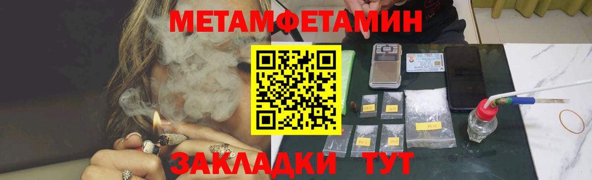 Amphetamine VHQ  АМФ  Камышин  Вход с VPN 
