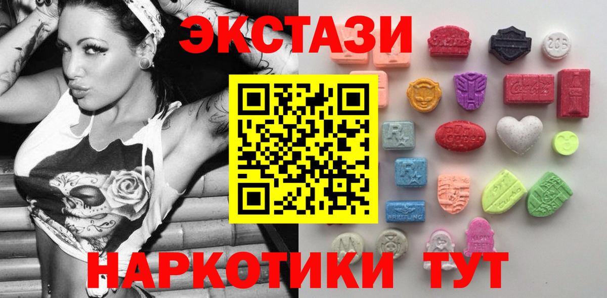 Камышин  закладка  ОМГ ОМГ вход  Ecstasy mix  Экстази  Вход с VPN 