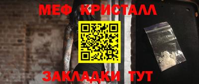 сатива Краснознаменск