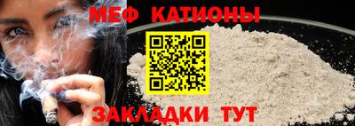 сатива Краснознаменск
