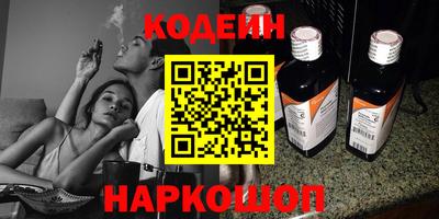 сатива Краснознаменск
