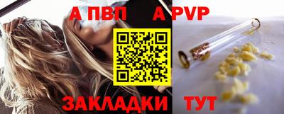 мефедрон VHQ Краснодар