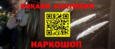 сатива Краснознаменск