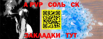 бошки Краснокаменск