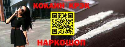 бошки Краснокаменск