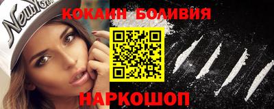 бошки Краснокаменск