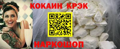 наркотики Янаул