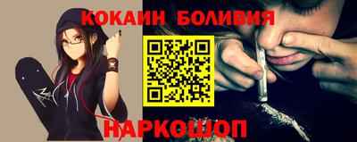 бошки Краснокаменск
