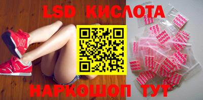 сатива Краснознаменск
