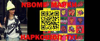 COCAINE Ярцево