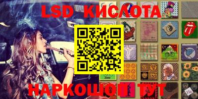 мефедрон VHQ Краснодар