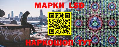 бошки Краснокаменск