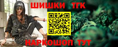 сатива Краснознаменск