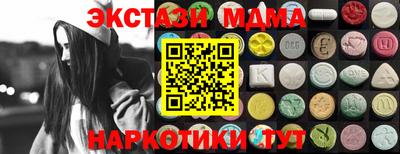сатива Краснознаменск