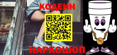 мефедрон VHQ Краснодар