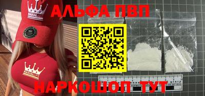 бошки Краснокаменск