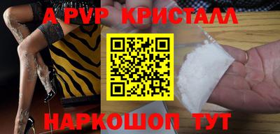 сатива Краснознаменск