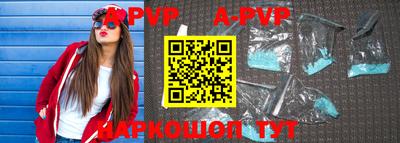 мефедрон VHQ Краснодар