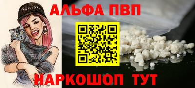 сатива Краснознаменск