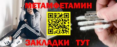 мефедрон VHQ Краснодар