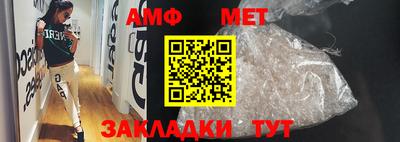 сатива Краснознаменск