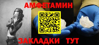 сатива Краснознаменск