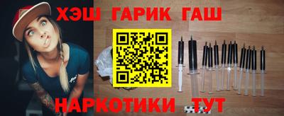 мефедрон VHQ Краснодар