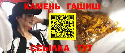 бошки Краснокаменск