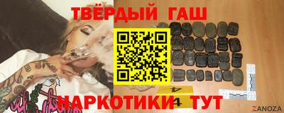 бошки Краснокаменск