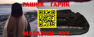 бошки Краснокаменск