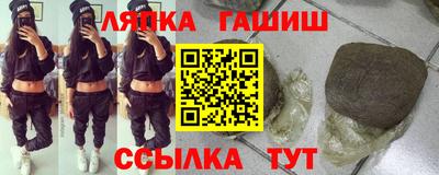 сатива Краснознаменск