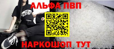 мефедрон VHQ Краснодар
