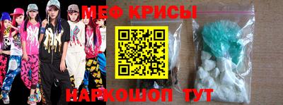 бошки Краснокаменск