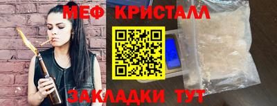 бошки Краснокаменск