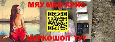 бошки Краснокаменск