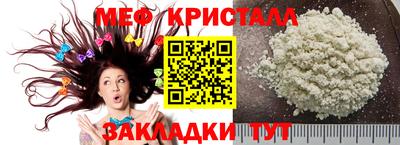 мефедрон VHQ Краснодар