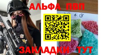 бошки Краснокаменск