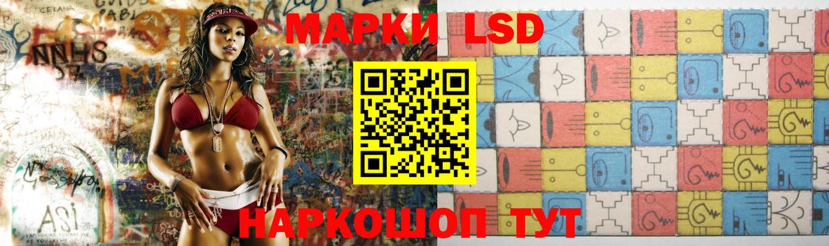 LSD-25 экстази ecstasy Камышин