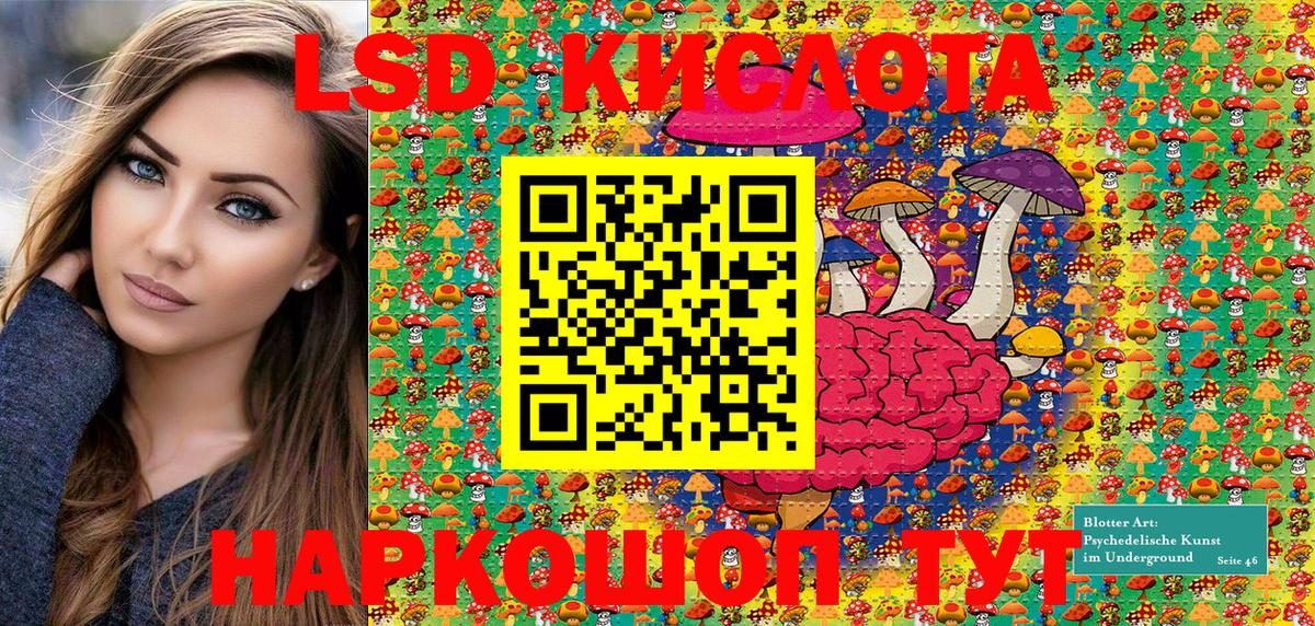 A-PVP СК кристаллы  Вейп ТГК  ЭКСТАЗИ  COCAIN  Камышин  Меф   Гашиш  Вход с VPN  МАРИХУАНА  Амфетамин  