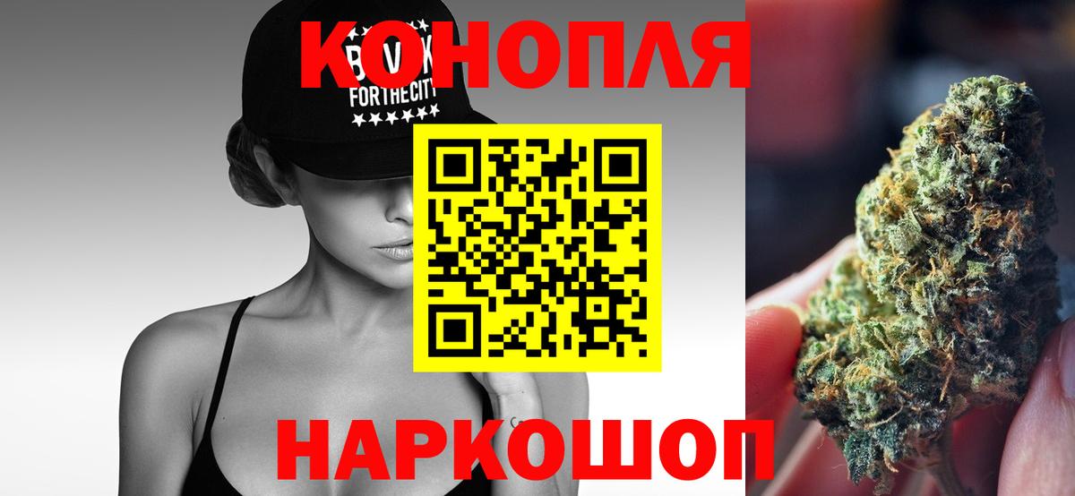 Каннабис VHQ Камышин